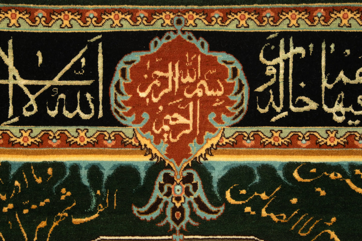 Täbriz Imam Ali alt