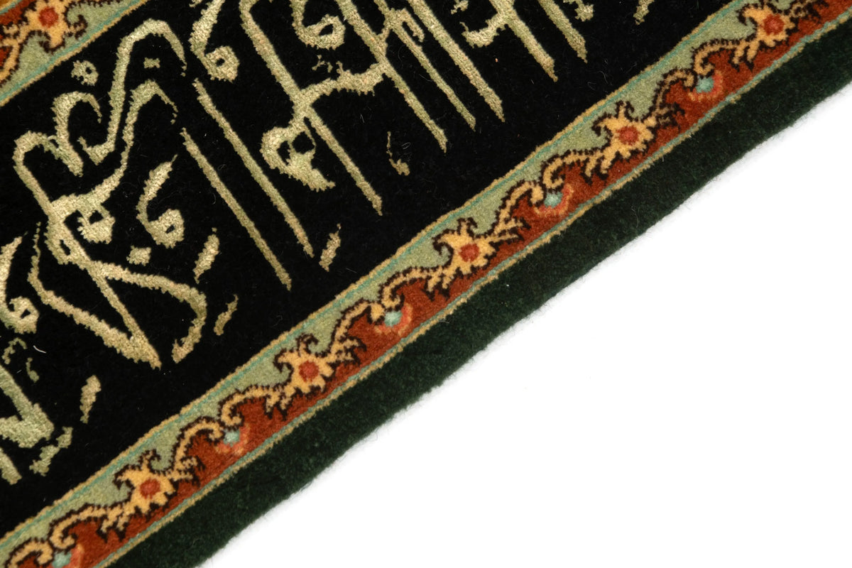 Täbriz Imam Ali alt