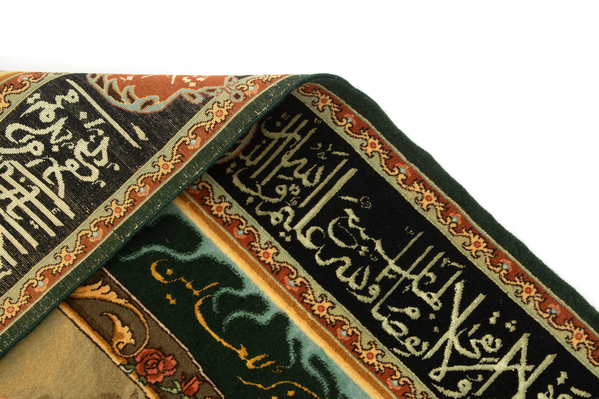 Täbriz Imam Ali alt