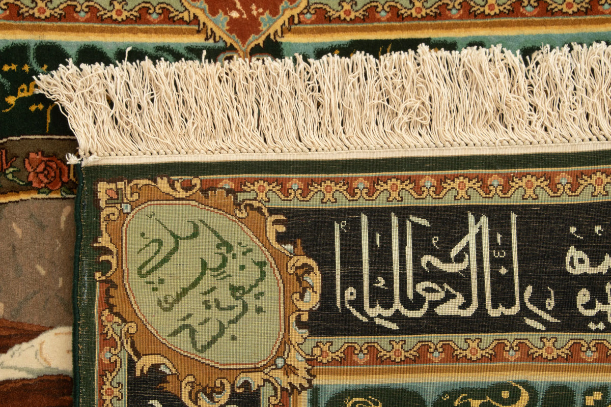 Täbriz Imam Ali alt