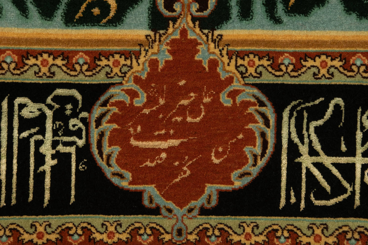Täbriz Imam Ali alt