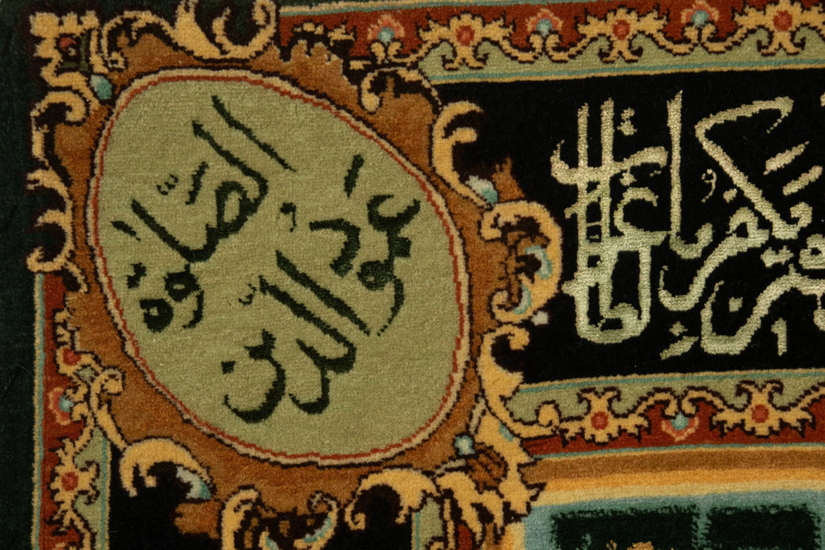Täbriz Imam Ali alt
