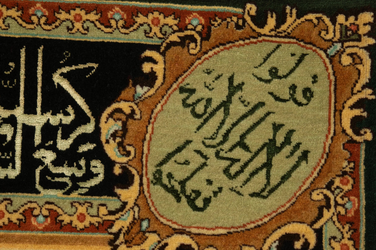 Täbriz Imam Ali alt
