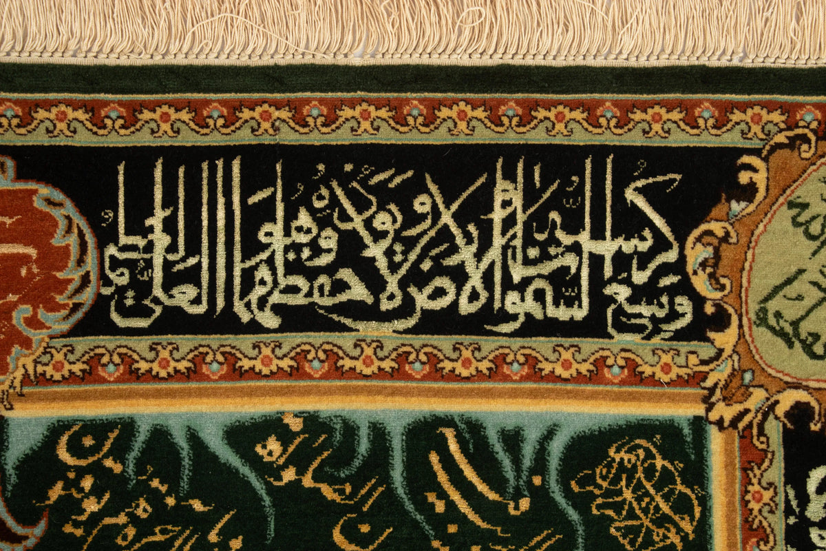 Täbriz Imam Ali alt