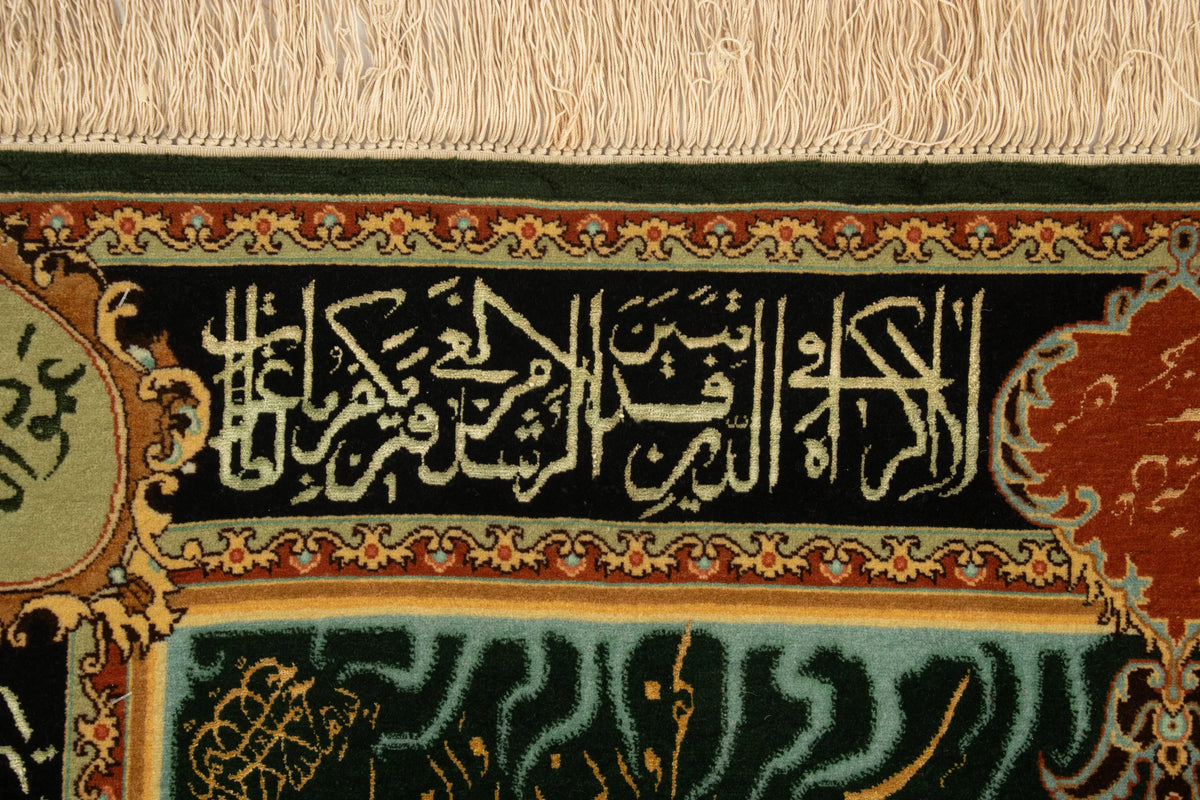 Täbriz Imam Ali alt