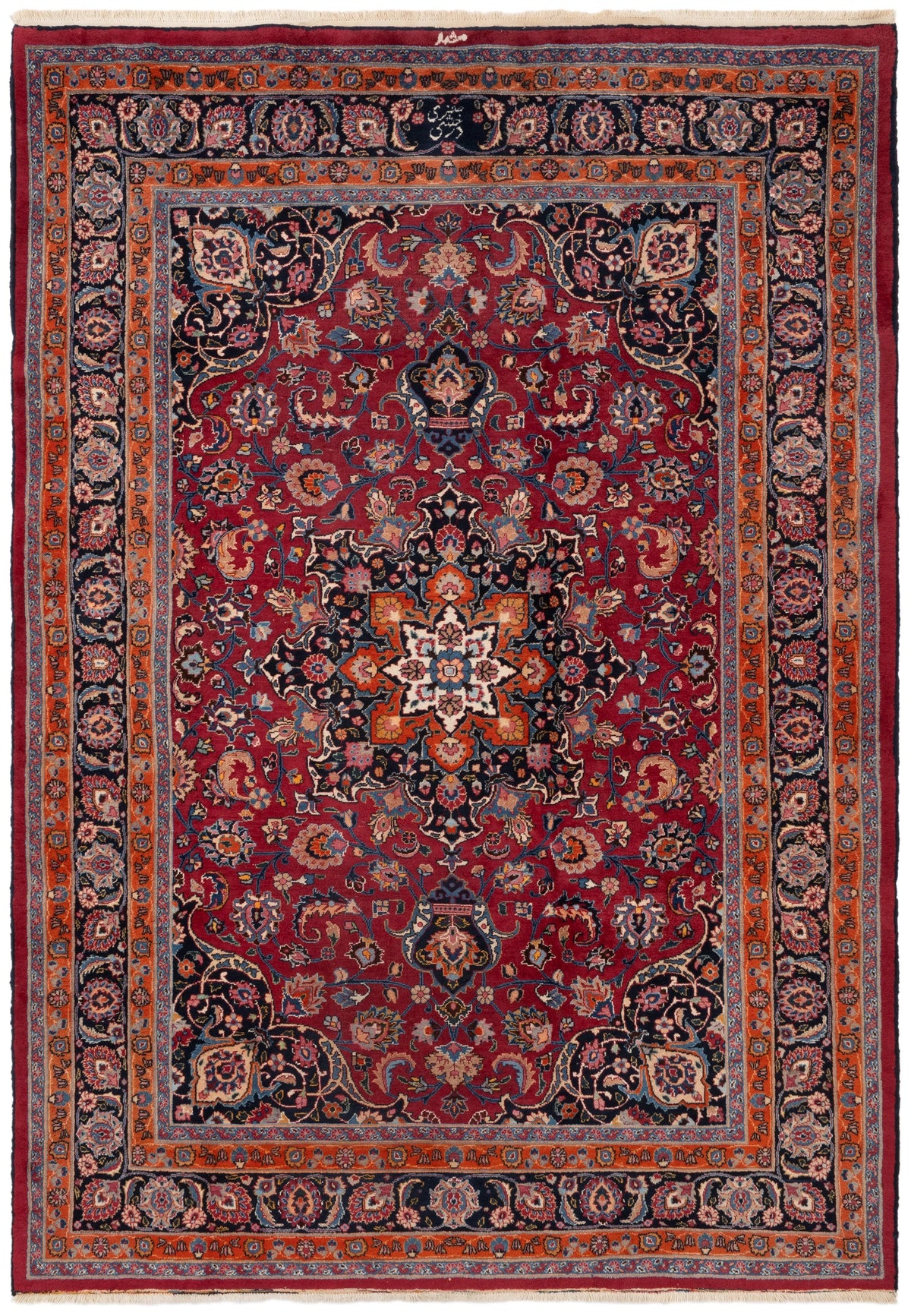 290 x 202 Mashhad